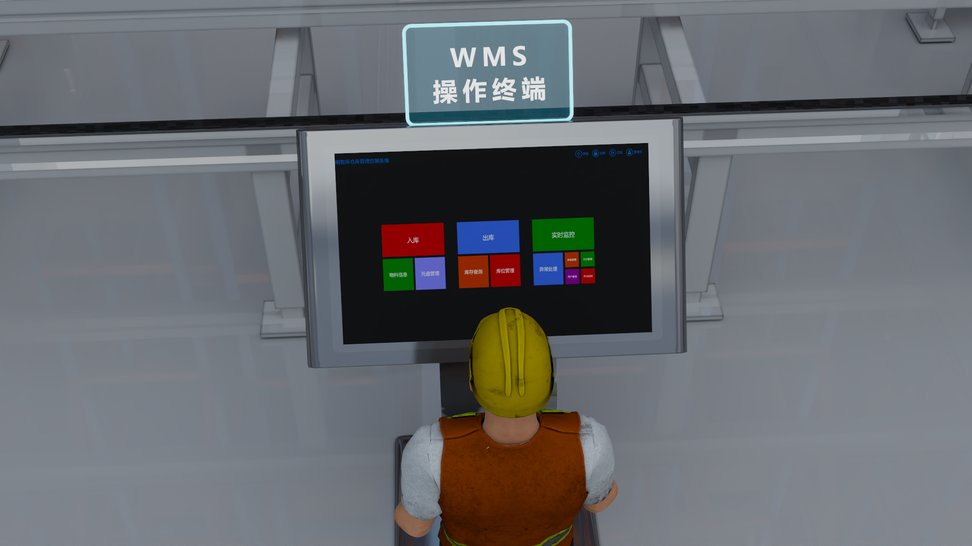 智能倉儲(chǔ)立體倉庫:重構(gòu)倉儲(chǔ)的四大優(yōu)勢(shì)