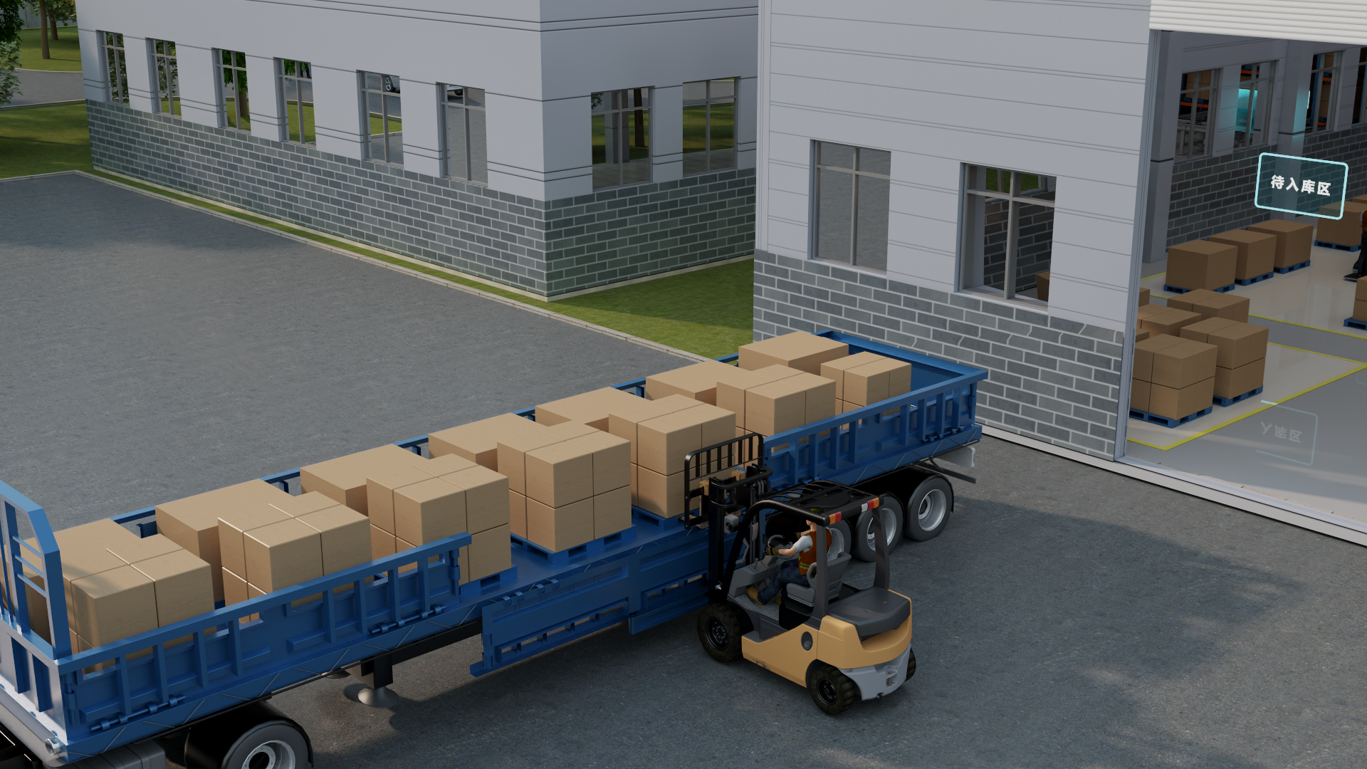 智能立體倉(cāng)儲(chǔ)解決方案